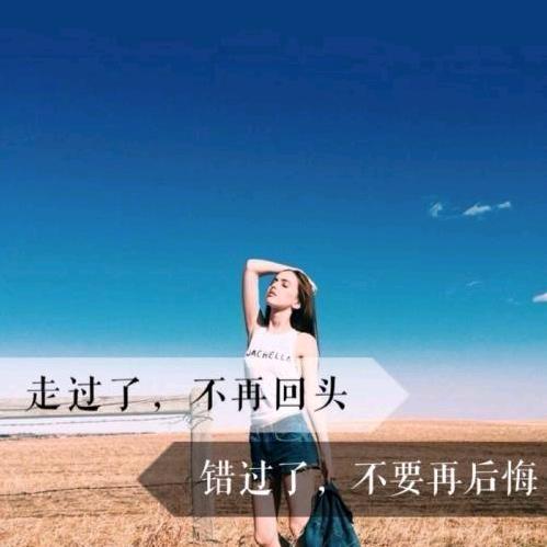 走心
