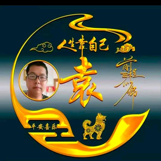 🐲ღ᭄一帆风顺💞ℒℴѵℯ¹³¹⁴