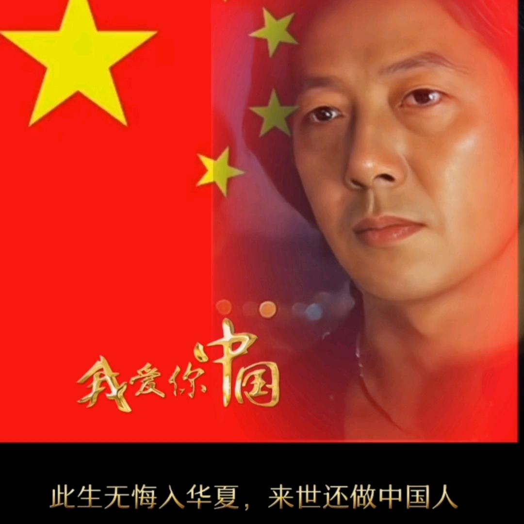 巨头三毛