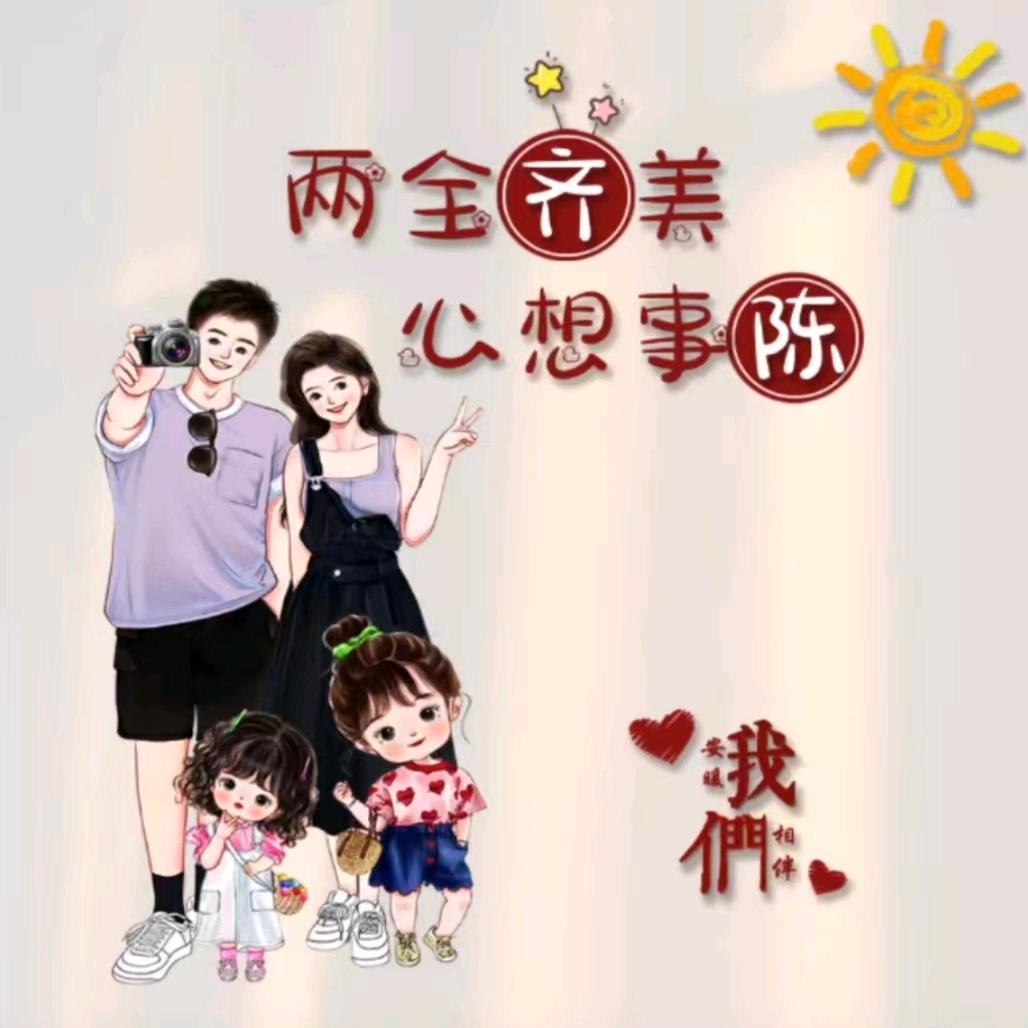 骑着小猪逛大街