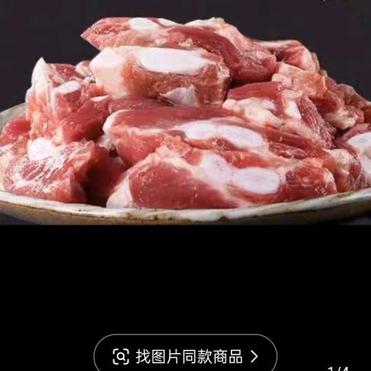 一二三肉制品专营店