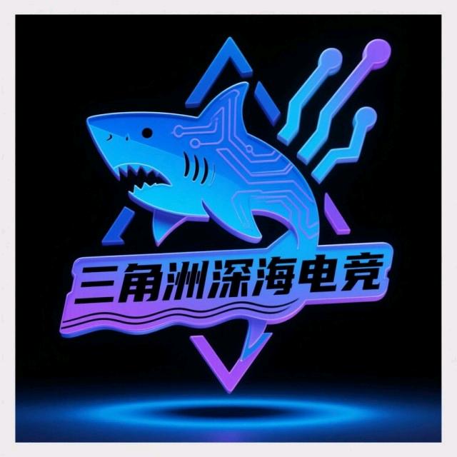 深海电竞一风也温柔