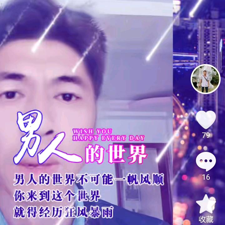 我在抖音等你。