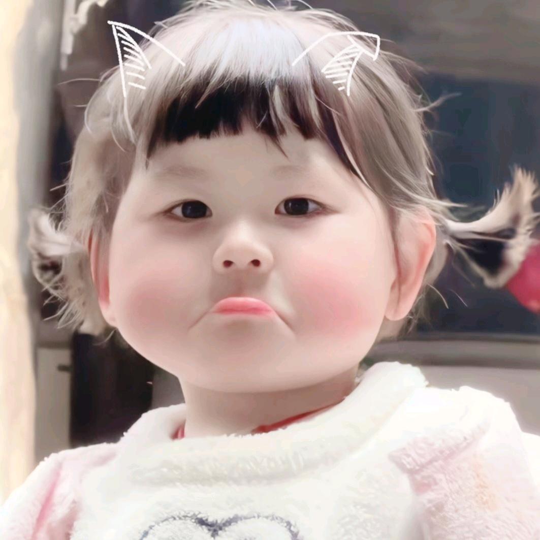 欣儿baby