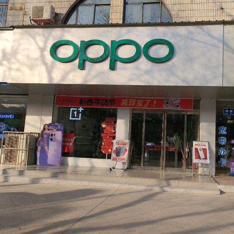 灵宝市健康通讯店