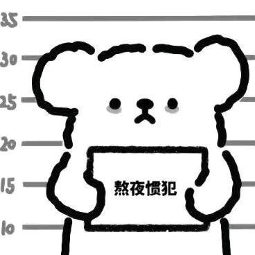 訉