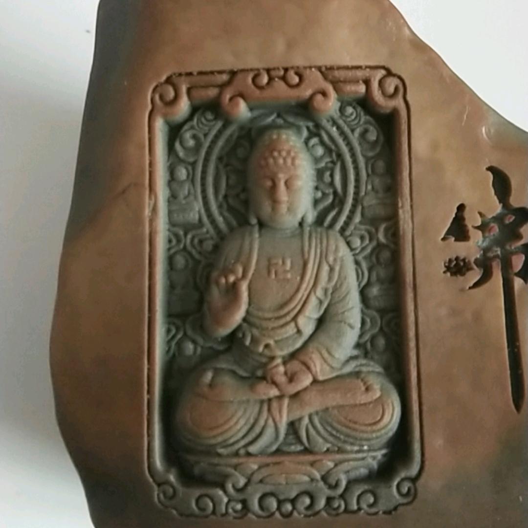 广源石荟