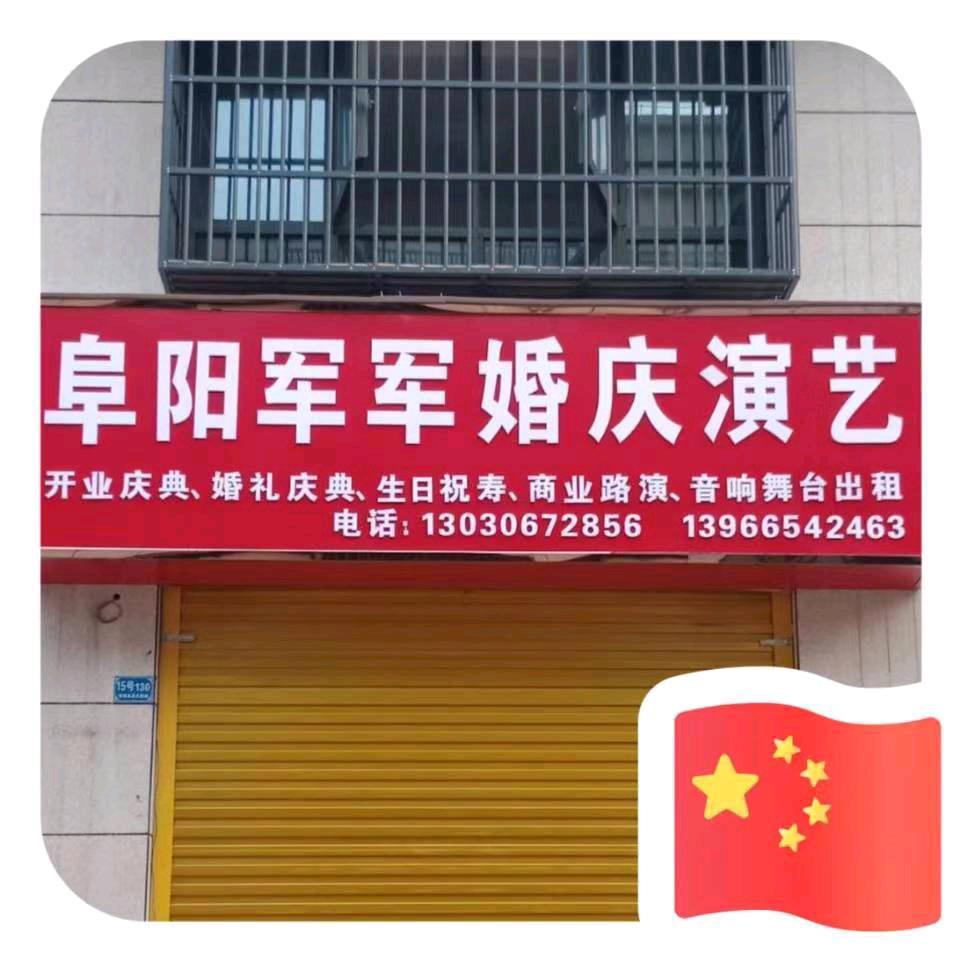 高海翔