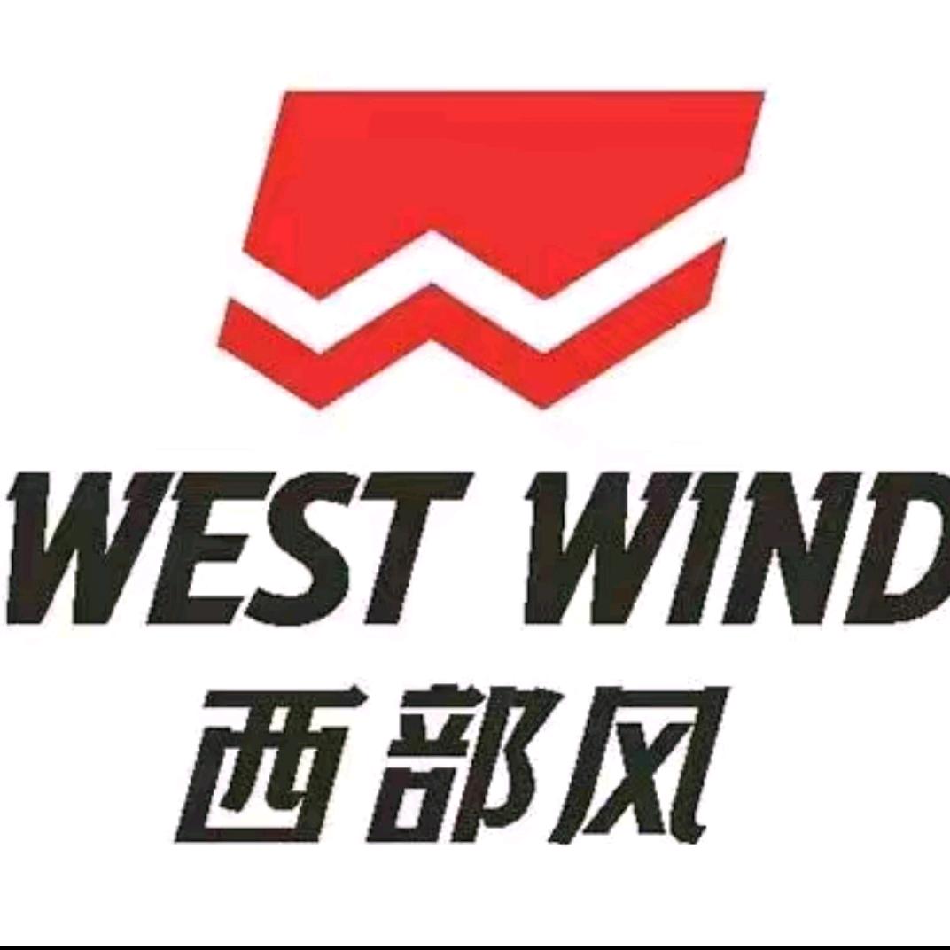 西部风饵料（秋冬版）