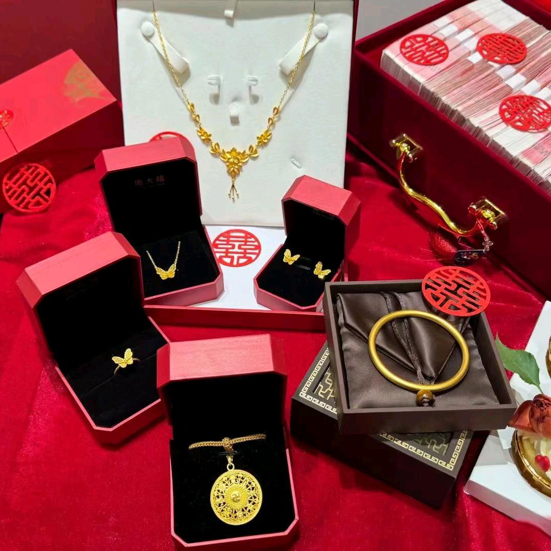 A老庙黄金💎香香