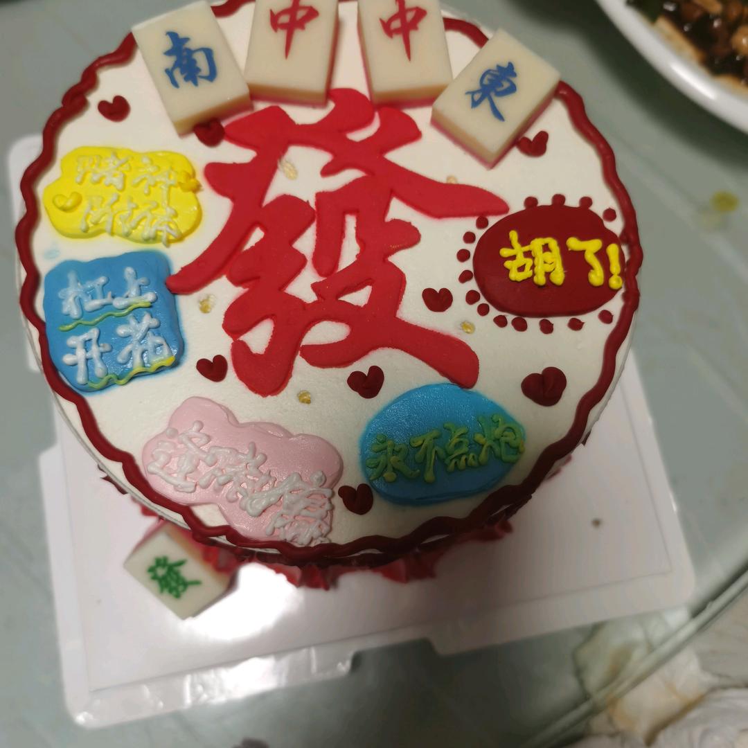 霞姐爱分享