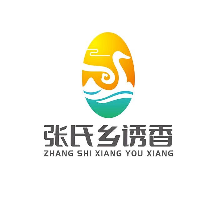 张氏乡诱香
