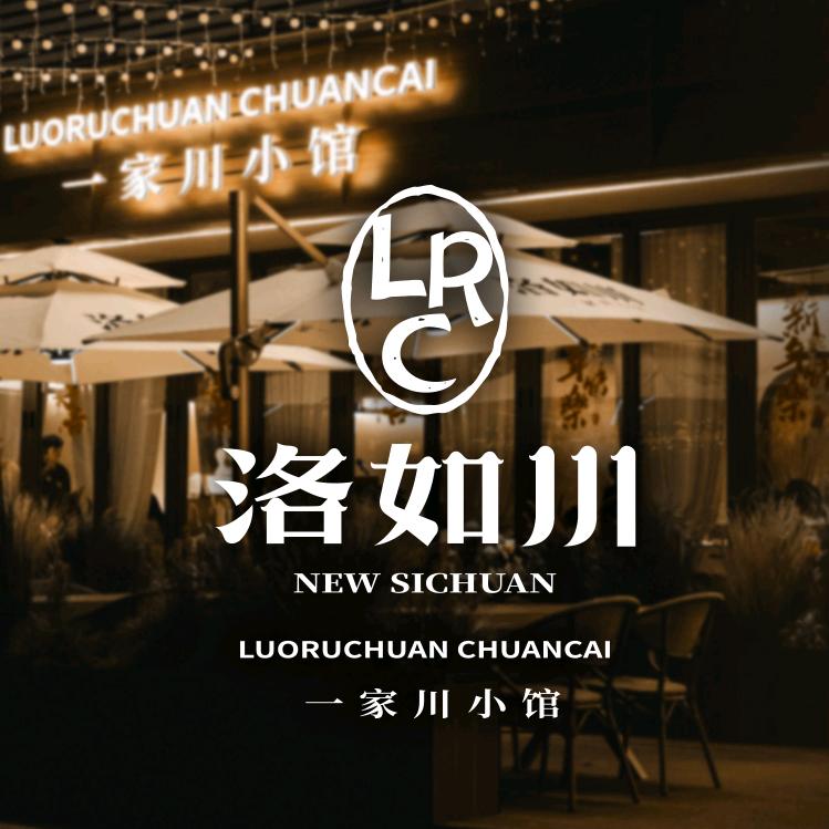 洛如川·一家川小馆（沭阳店）