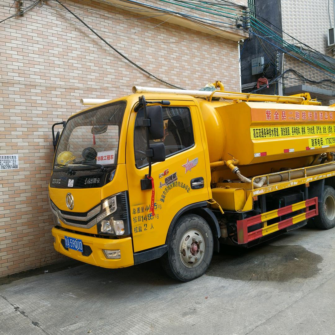 紫金金川排污工程公司