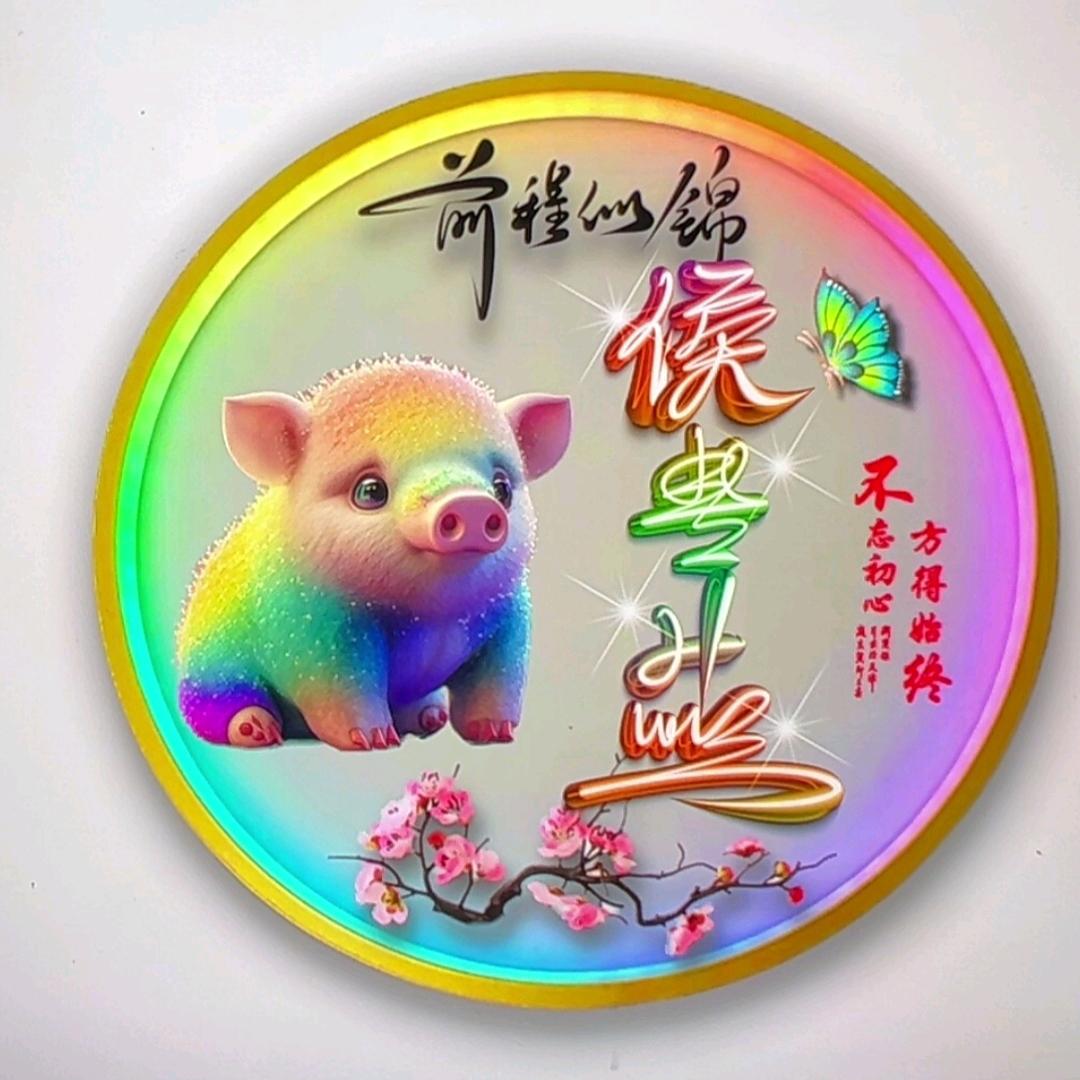 5188