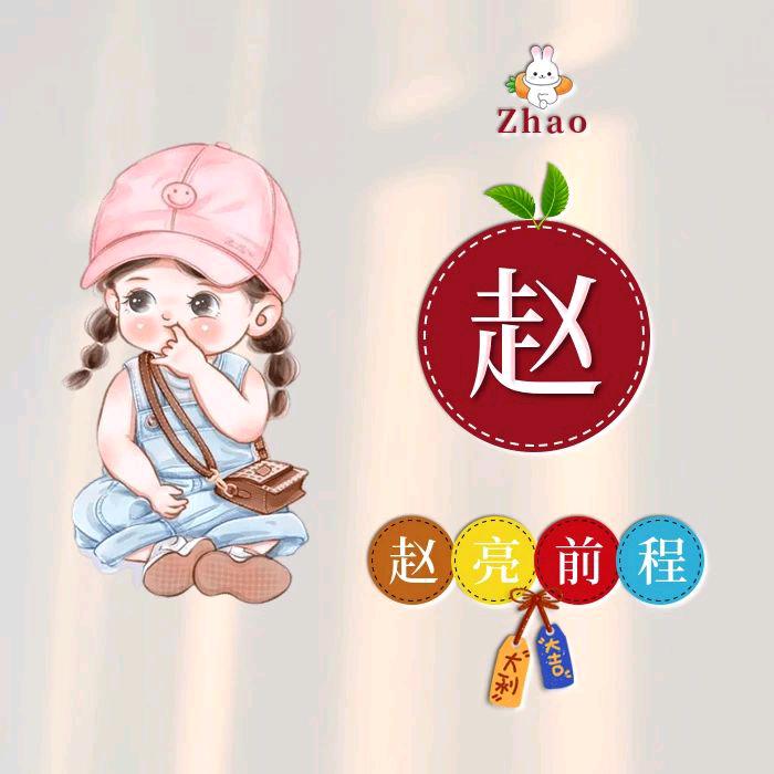 涵阳¥