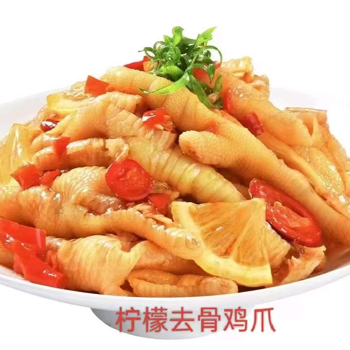 无骨鸡爪