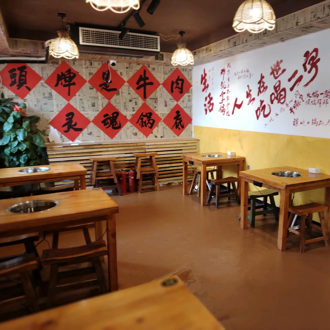 丰庆三發鲜火锅