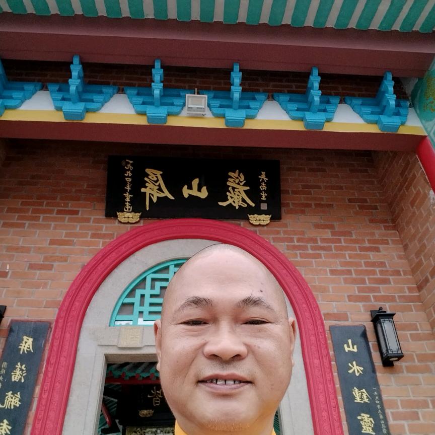 众善奉行