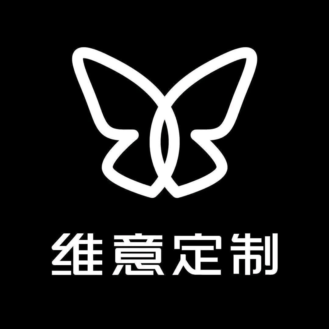 维意定制耒阳店