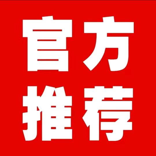 小宅女居家好物