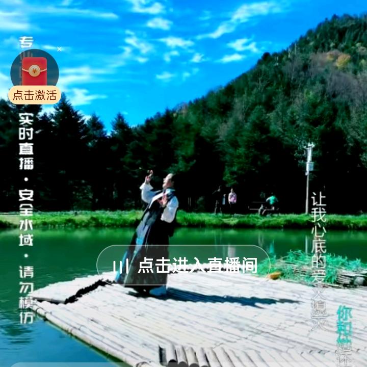 田阳伟哥