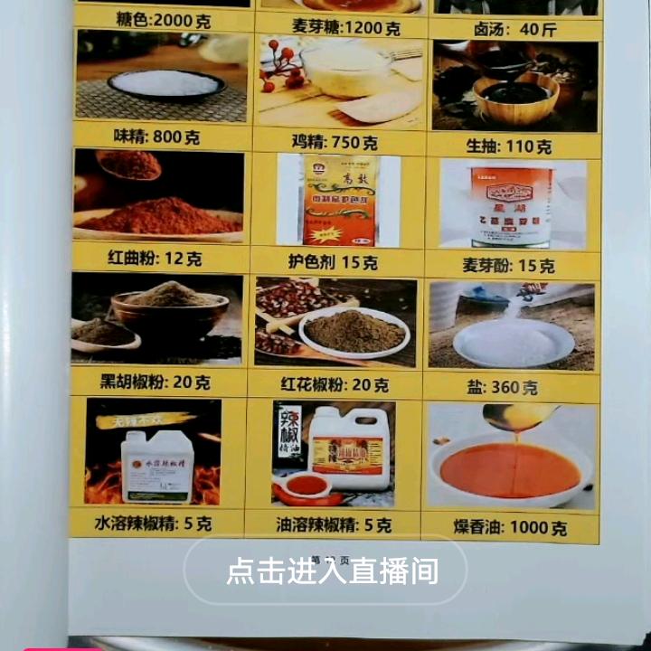 尔玛