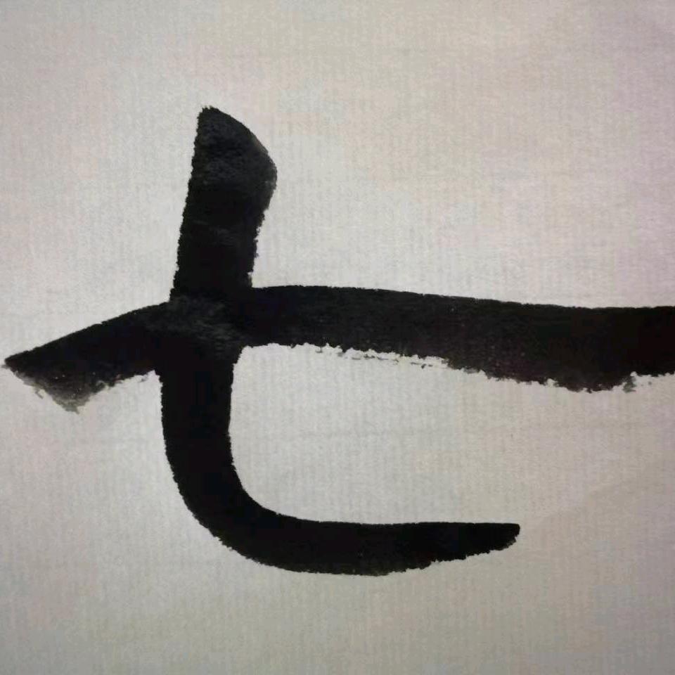 农村老七家