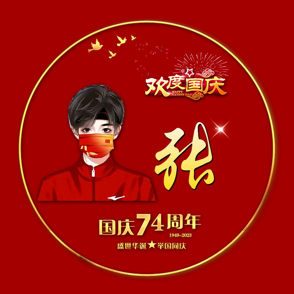 超哥  (张先生）