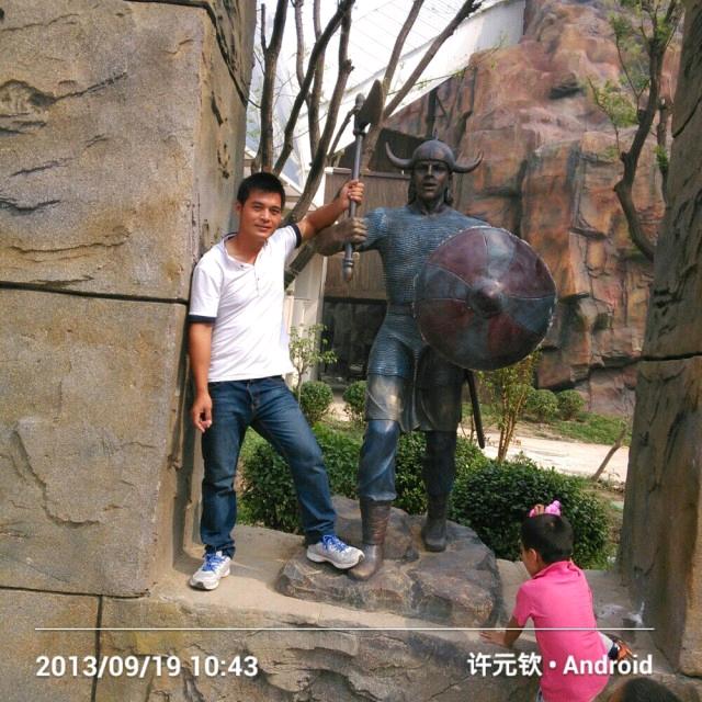 海西木业许元钦