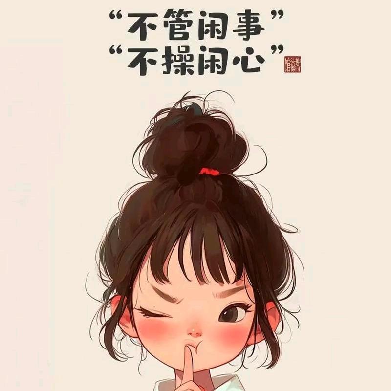 善待自己的心灵，别让内耗成为心灵的枷锁