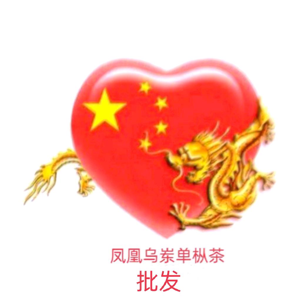 中国心