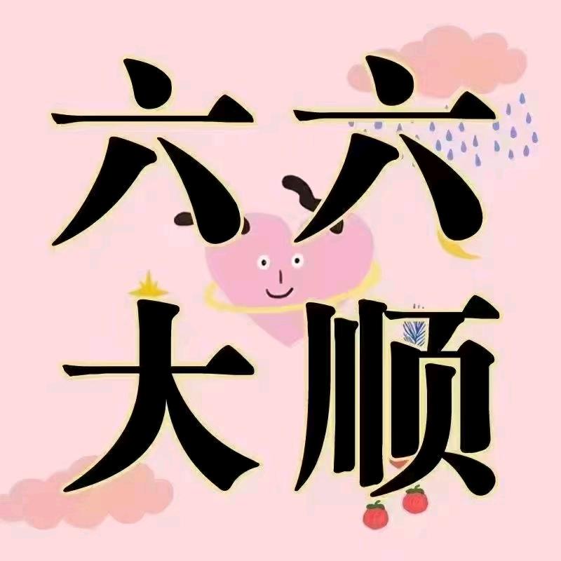 抖音陈木哥