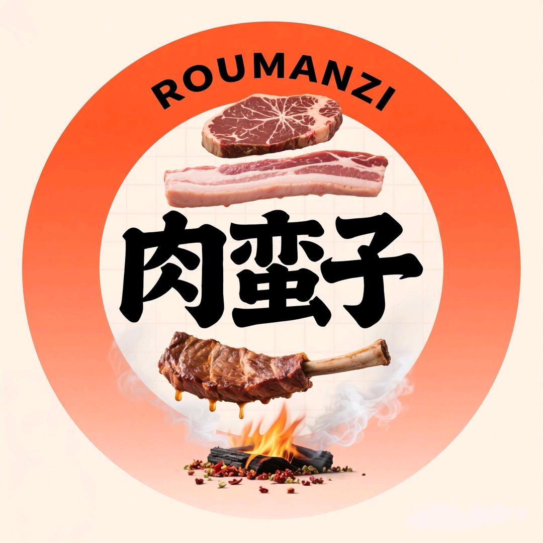 青白江烤德全食品经营部（个体工商户）