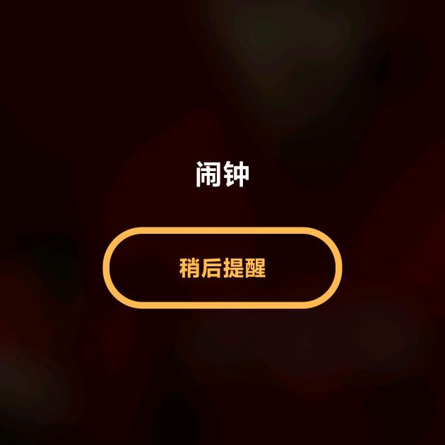 内核破碎