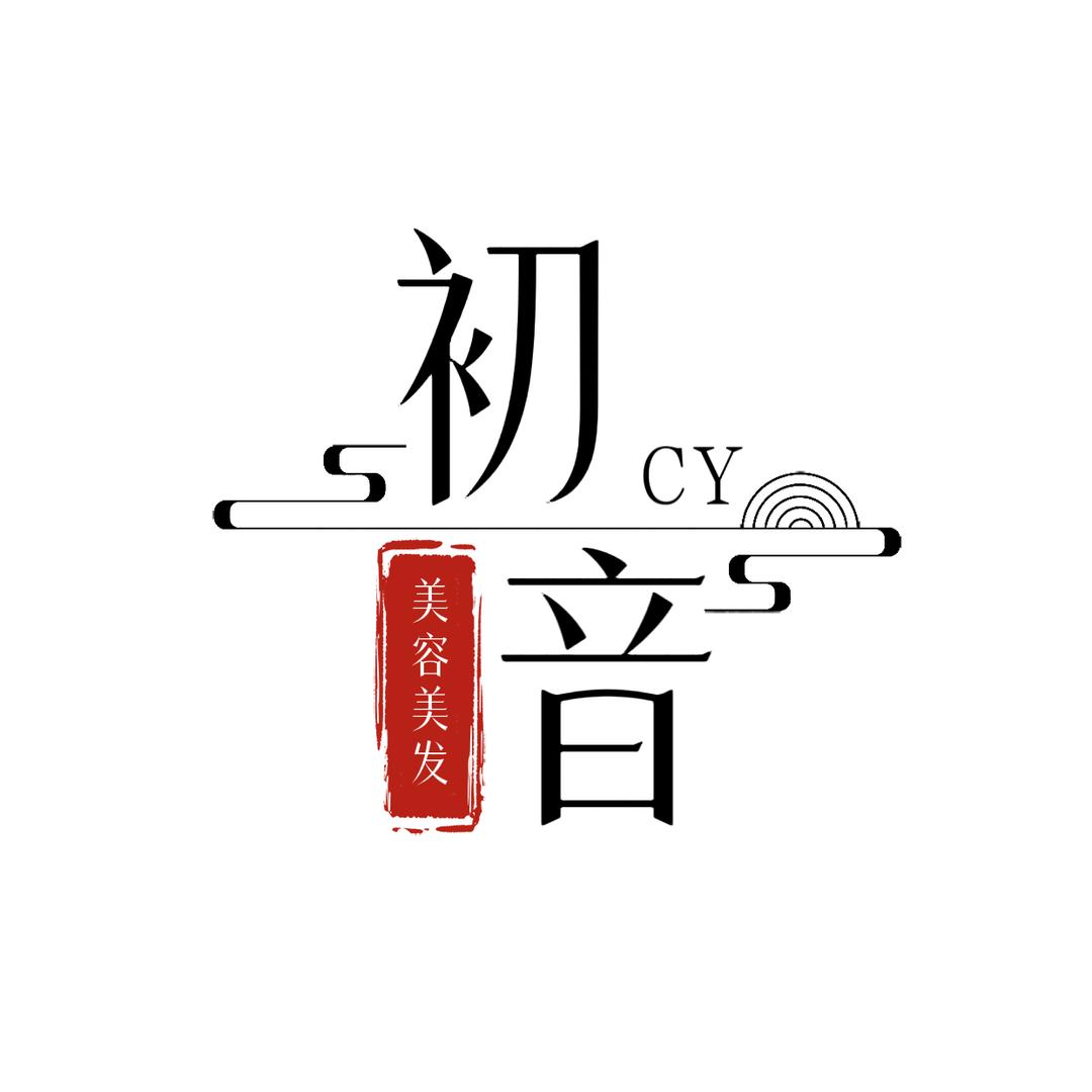 初音南美容美发