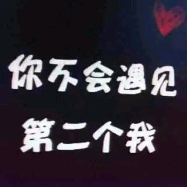 深知。