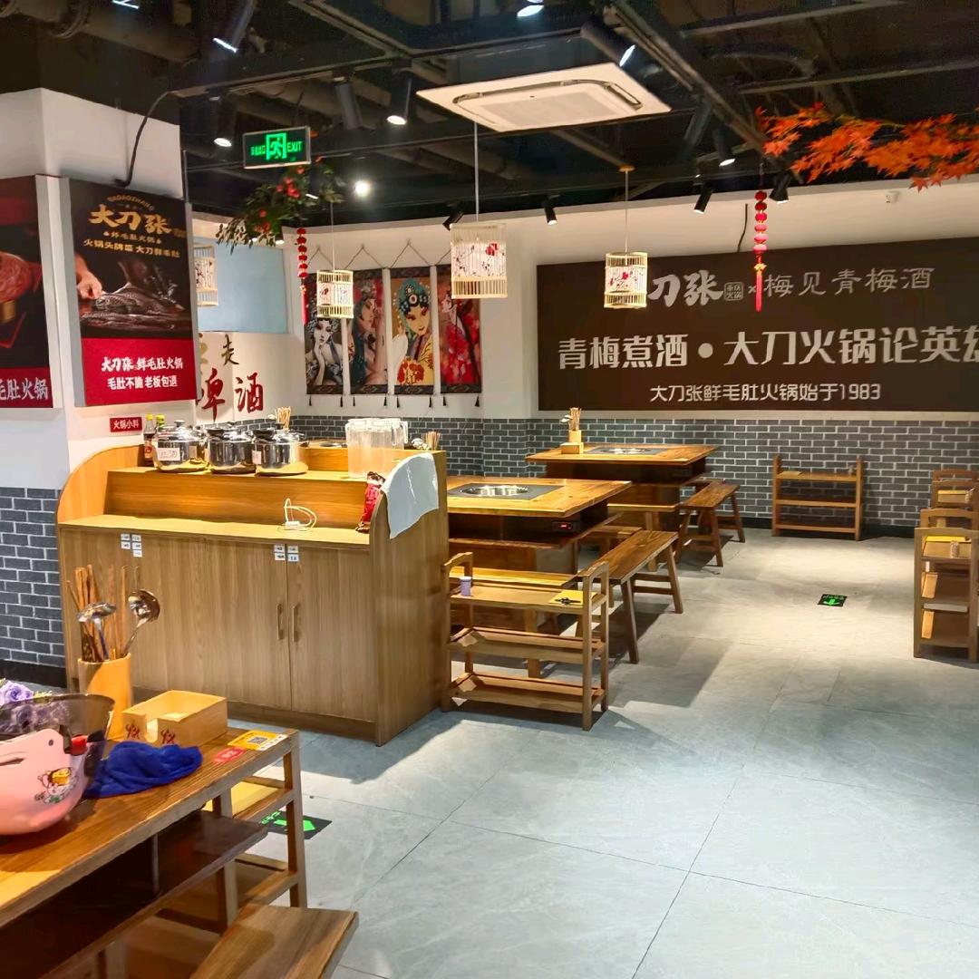 辣入心肺大刀张鲜毛肚火锅