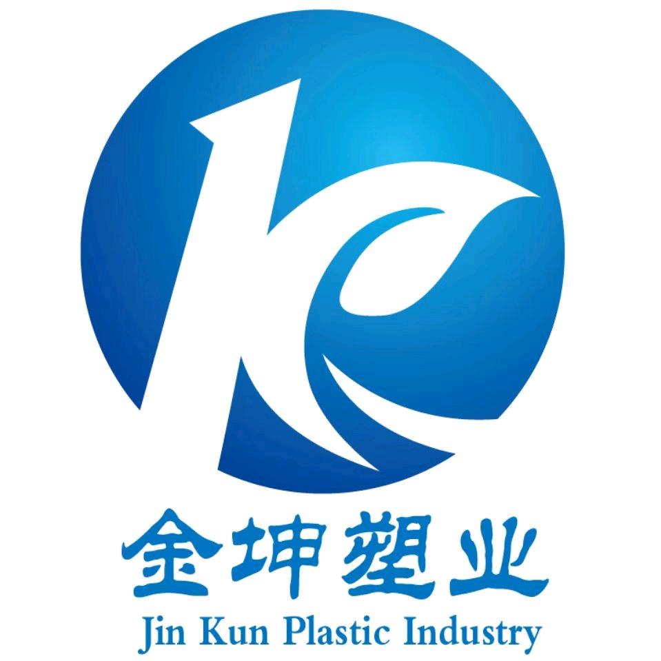 金坤塑业工厂店