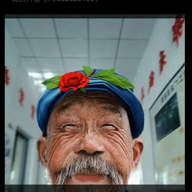 糊了您
