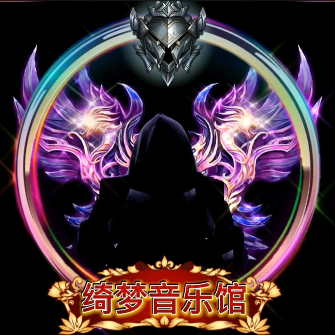 绮梦音乐馆
