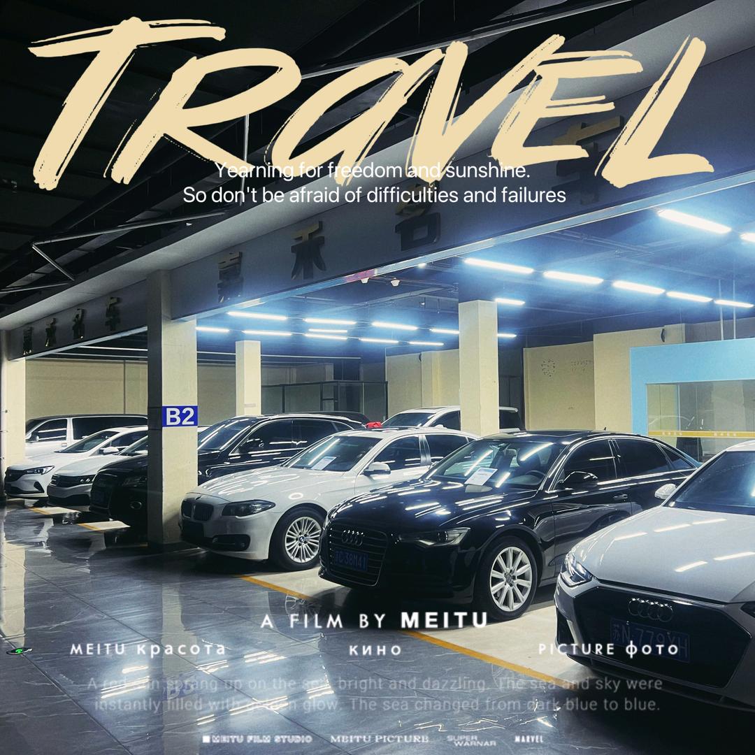 徐州嘉禾名车（珲弟)