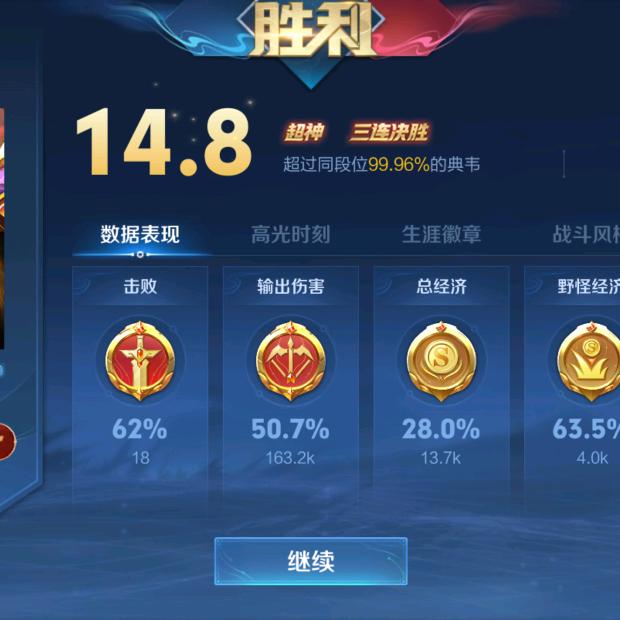 弗利沙