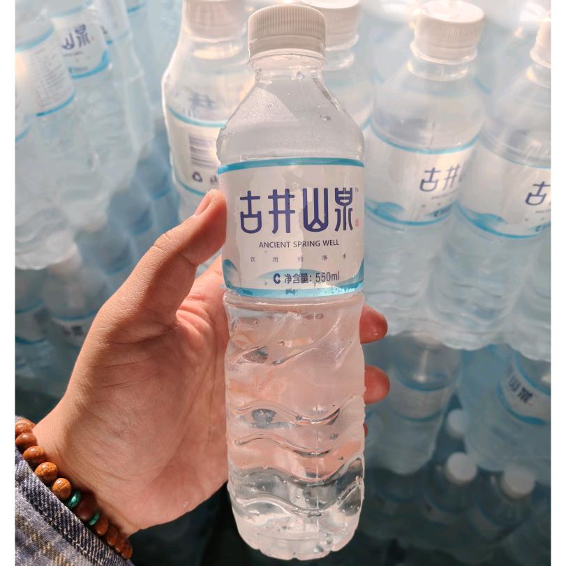 安阳古井山泉饮品有限公司