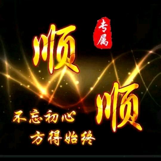 神鹰🦅