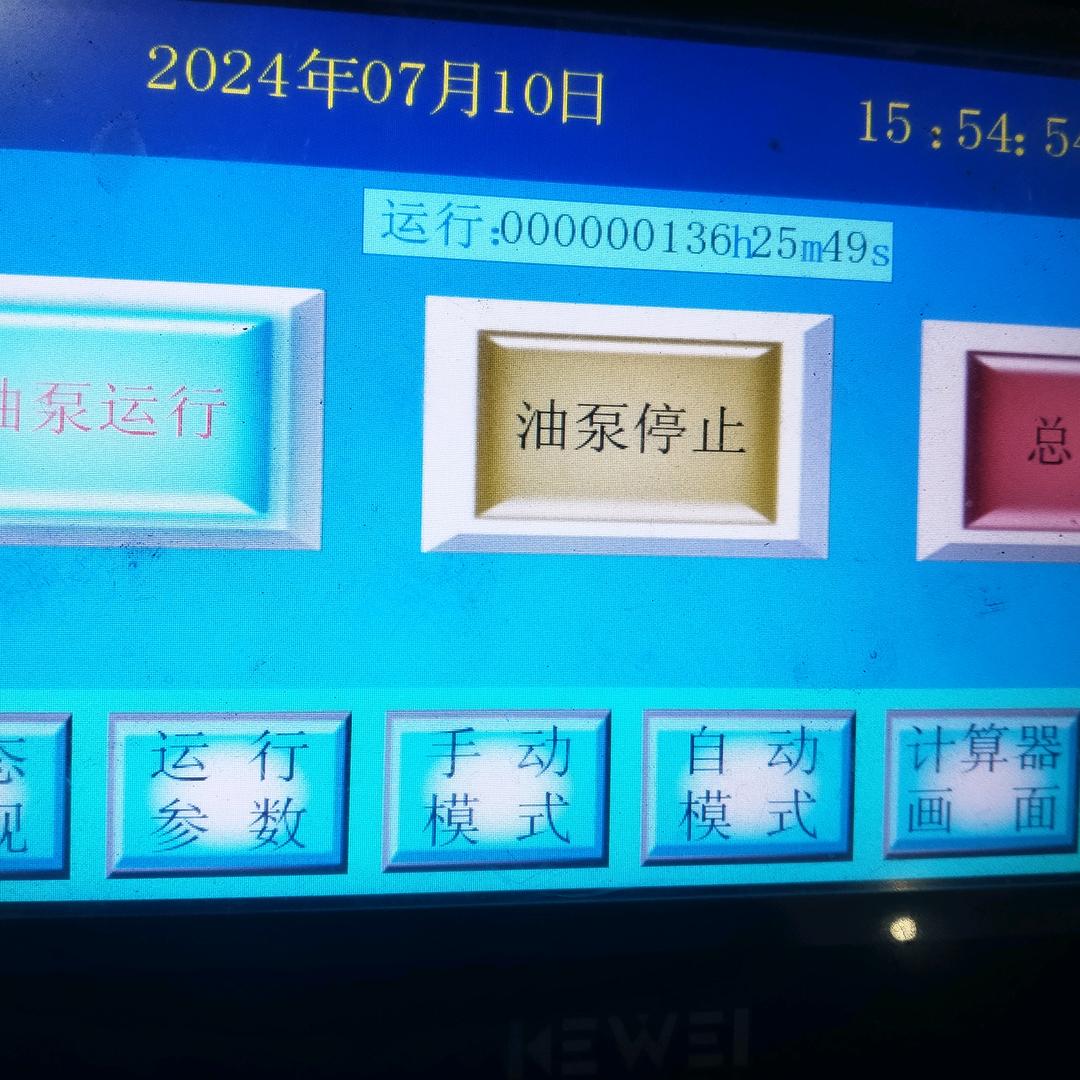 锰钢雄鹰