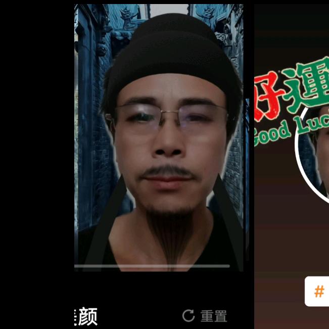 静仔