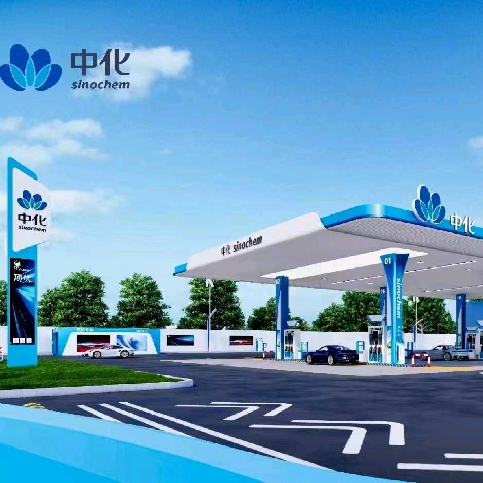 中化石油凤淮路形象授权站
