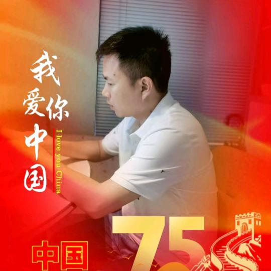 谁家的老公