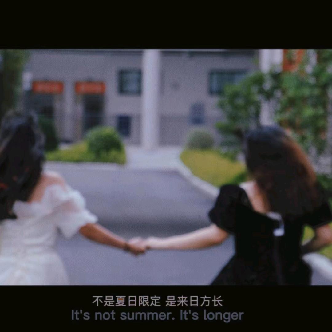 徐怼怼（减肥版）